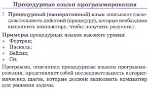 Рисунок2