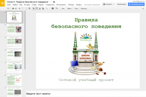 рис 4