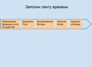 рис. 10