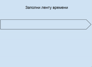 рис. 9