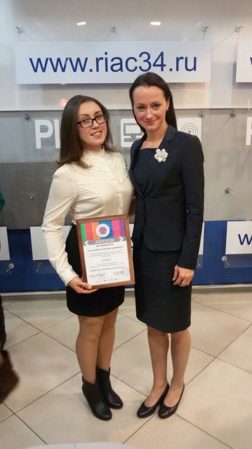 Наша студентка Светлана Сахаутдинова стала победителем регионального конкурса «Доброволец Волгоградской области-2015» в номинации «Событийное волонтерство»