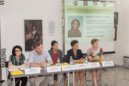 В Волгограде прошла региональная научно-практическая конференция «Социокультурные приоритеты поддержки людей с ограниченными возможностями здоровья: перспективы развития и региональный опыт»