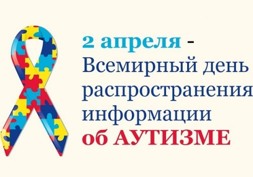Факультет социальной и коррекционной педагогики приглашает к участию в онлайн-марафоне