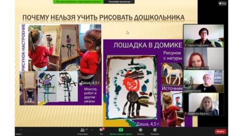 Кафедра социальной педагогики ВГСПУ стала организатором Всероссийской сетевой онлайн-конференции «Социокультурные практики современного детства»
