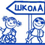 Логотип группы (Общеметодические аспекты обучения в СОУ 2016 ЛПБ-21)