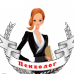 Логотип группы (СКП-СДБZ -51 Работа психолога в СКОУ 21-22 г.)