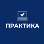 Логотип группы (СКП-СДМZ-31 Преддипломная практика 25-26)