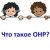 Логотип группы (СКП-ЛПБ-41 Практикум по корр-диагн работе с детьми дошк возраста с ОНР  2019-2020)
