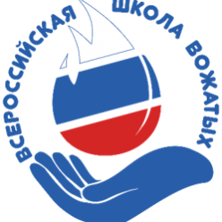 Всероссийская школа вожатых ЮФО