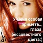 Рисунок профиля (Степан Криницын)