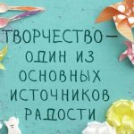 Логотип группы (Реабилитация лиц с расстройствами аутистического спектра на основе творческой деятельности (М.6.1))