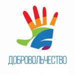 Логотип группы (Организация добровольческих практик СПСМZ-2)