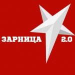 Логотип группы (Технологии организации и проведения военно-патриотической игры «Зарница 2.0»)