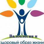 Логотип группы (КЭ Валеология СКП-СРБ-1)