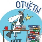 Логотип группы (ОТЧЁТЫ ПО ПРАКТИКЕ КАФЕДРЫ СПП ОФО 2026/2027)